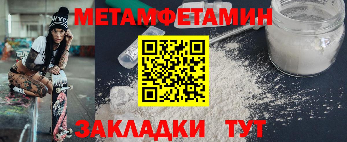 АМФЕТАМИН VHQ Протвино