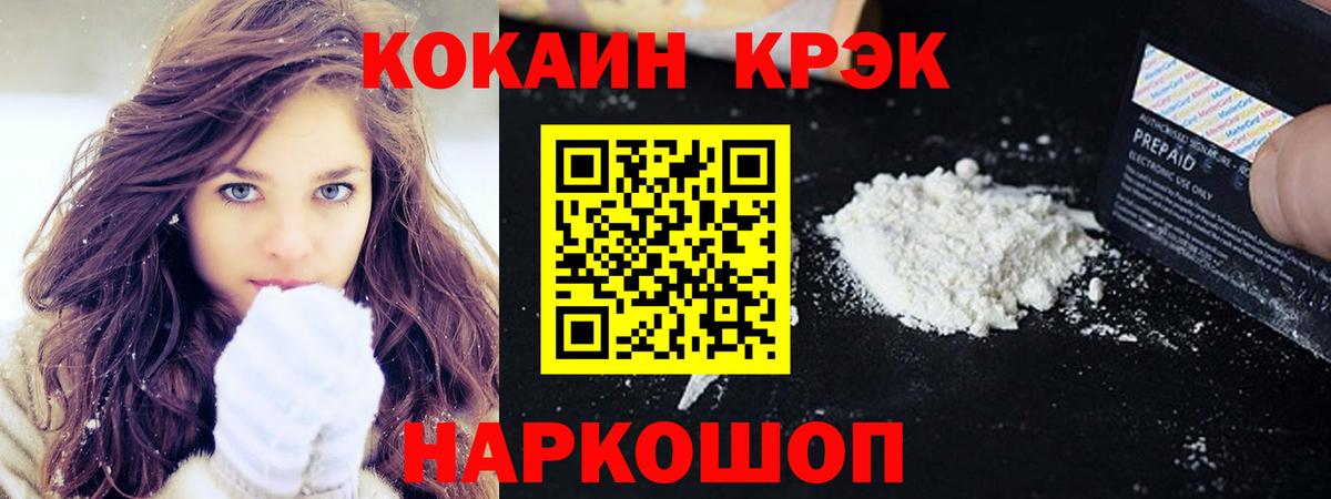 Cocaine  закладка  Вход с VPN  Протвино  Кокаин VHQ  Cocaine 98% 