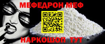 мдпв Славянск-на-Кубани