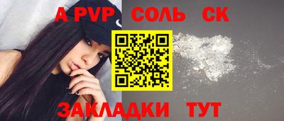 PSILOCYBIN Славгород