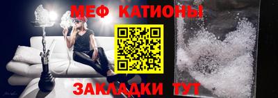 Альфа ПВП Сланцы