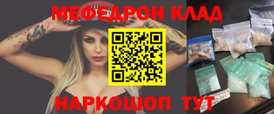 Альфа ПВП Сланцы