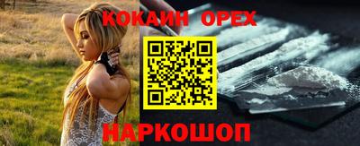 Альфа ПВП Сланцы
