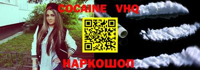 Альфа ПВП Сланцы