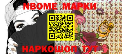 PSILOCYBIN Славгород