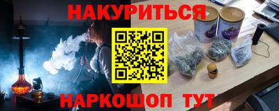 Альфа ПВП Сланцы