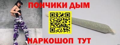 Альфа ПВП Сланцы