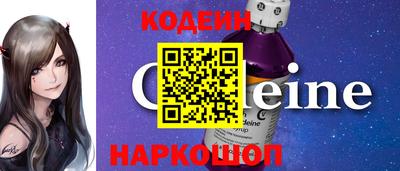 Альфа ПВП Сланцы