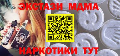 Альфа ПВП Сланцы