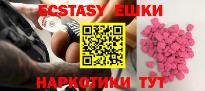 PSILOCYBIN Славгород