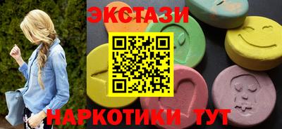 Альфа ПВП Сланцы