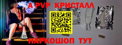 PSILOCYBIN Славгород