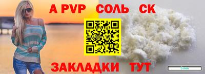 мдпв Славянск-на-Кубани