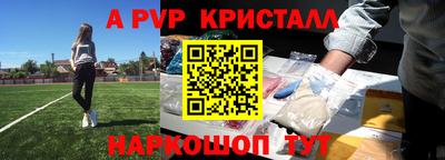 PSILOCYBIN Славгород