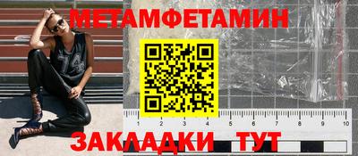 Альфа ПВП Сланцы