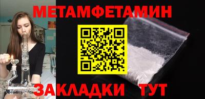 PSILOCYBIN Славгород