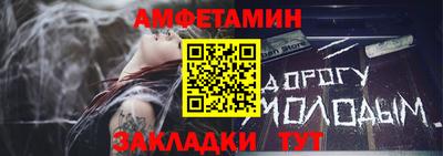 мдпв Славянск-на-Кубани
