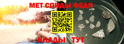 мдпв Славянск-на-Кубани