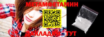 мдпв Славянск-на-Кубани