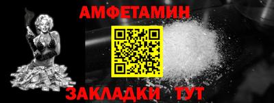 PSILOCYBIN Славгород