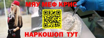 мдпв Славянск-на-Кубани