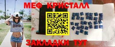 PSILOCYBIN Славгород