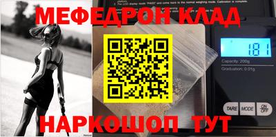 Альфа ПВП Сланцы
