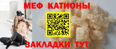 Альфа ПВП Сланцы