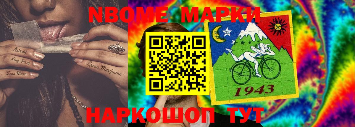 ЛСД экстази ecstasy Протвино