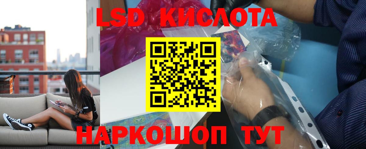 Протвино  Лсд 25 экстази кислота  Вход с VPN  LSD-25 экстази ecstasy 