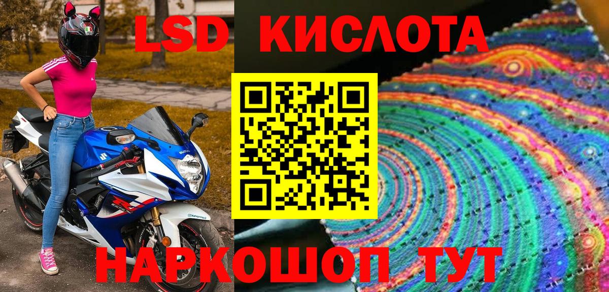 Марки NBOMe 1,5мг Протвино