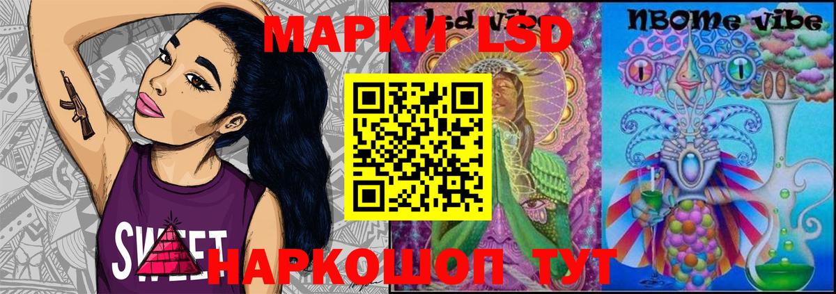 Марки NBOMe 1,5мг  наркота  Протвино  Наркотические марки  Вход с VPN  Марки NBOMe 1,5мг 