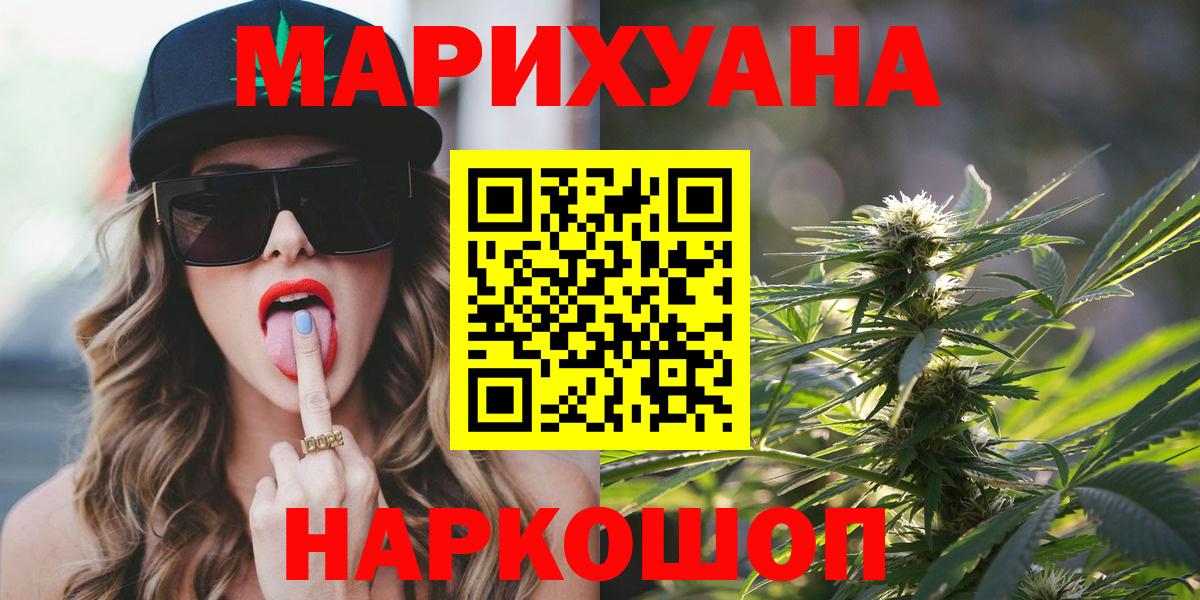 Протвино  Конопля White Widow  Канабис планчик  Вход с VPN  Каннабис конопля 