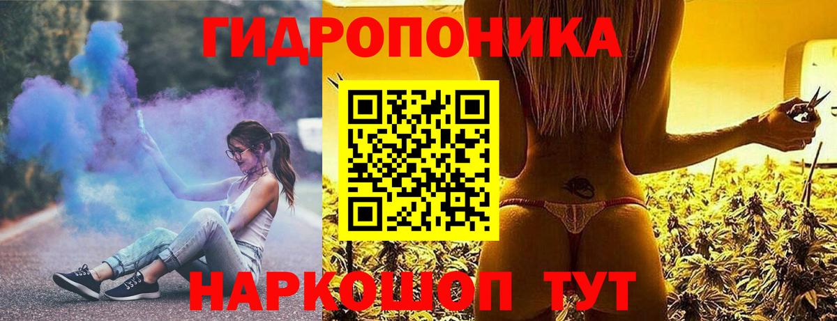 Канабис гибрид Протвино
